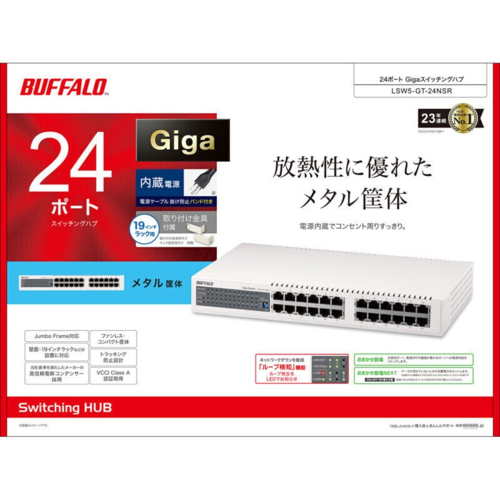 BUFFALO バッファロー Giga対応 スイッチングHub 24ポート LSW4-GT-24NSR(代引不可)