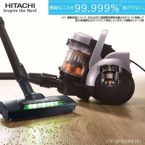 長期保証付】日立(HITACHI) CV-SP900M-V(ライトラベンダー) パワ