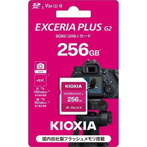 キオクシア(KIOXIA) KSDH-B256G EXCERIA PLUS G2 SDXCカード 256GB CLASS10 UHS-I