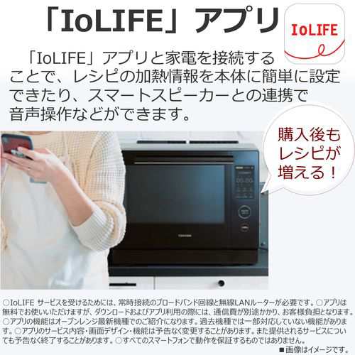 石窯ドーム ER-SD3000 2022年製 オーブンレンジ 東芝（TOSHIBA