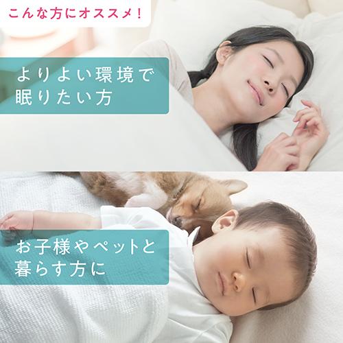 長期保証付】アクア(AQUA) AQC-FT10R-W パールホワイト ふとん 