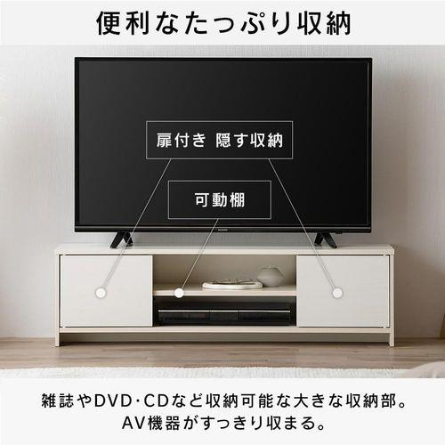 アイリスオーヤマ(Iris Ohyama) BAB-110R オフホワイト AVボード ボックスタイプ 幅109.5cm 47V対応_8