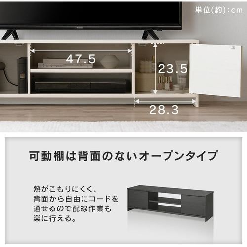 アイリスオーヤマ(Iris Ohyama) BAB-110R オフホワイト AVボード ボックスタイプ 幅109.5cm 47V対応_9