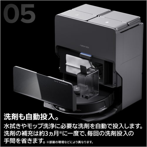 Roborock 全自動ドック搭載 ロボット掃除機S8MVU5204 ロボロック ROBOROCK S8 MaxV Ultra ロボット掃除機 5way全自動