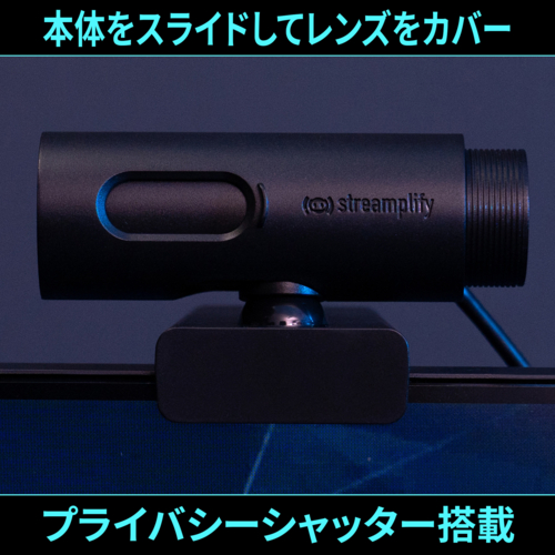 Streamplify(ストリームプリファイ) CAM-FHD-2M60-BK ストリームプリファイ カム ウェブカメラ 200万画素_4