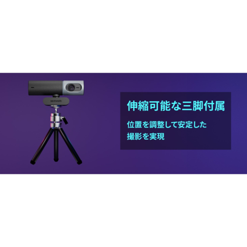 Streamplify(ストリームプリファイ) CAM-PRO-4K-8M30-BK ストリームプリファイ カム プロ ウェブカメラ 850万画素_10
