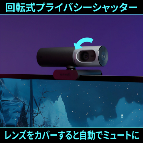 Streamplify(ストリームプリファイ) CAM-PRO-4K-8M30-BK ストリームプリファイ カム プロ ウェブカメラ 850万画素_5