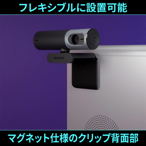 Streamplify(ストリームプリファイ) CAM-PRO-4K-8M30-BK ストリームプリファイ カム プロ ウェブカメラ 850万画素_6