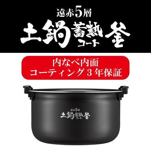【長期保証付】タイガー魔法瓶(TIGER) JPV-10Y4K ブラック 炊きたて 炊飯器 5.5合_1