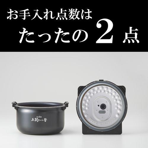 【長期保証付】タイガー魔法瓶(TIGER) JPV-10Y4K ブラック 炊きたて 炊飯器 5.5合_2