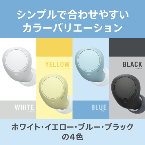 ソニー(SONY) WF-C510-B ブラック 完全ワイヤレスイヤホン Bluetooth5.3 外音取込機能_11