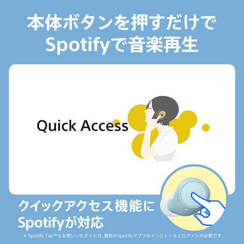 ソニー(SONY) WF-C510-B ブラック 完全ワイヤレスイヤホン Bluetooth5.3 外音取込機能_12