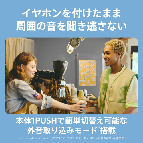 ソニー(SONY) WF-C510-L ブルー 完全ワイヤレスイヤホン Bluetooth5.3 外音取込機能_7