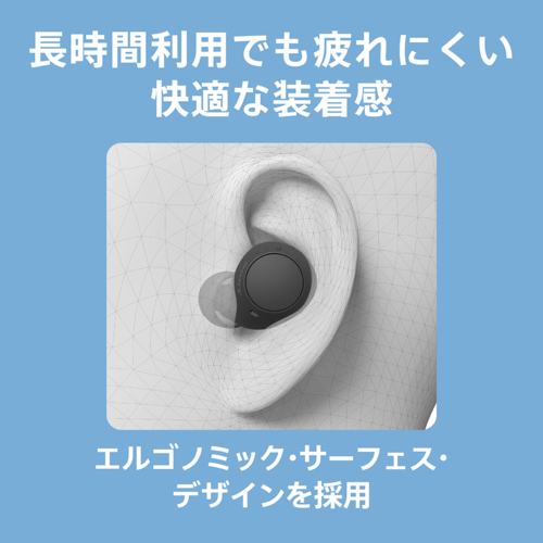 ソニー(SONY) WF-C510-L ブルー 完全ワイヤレスイヤホン Bluetooth5.3 外音取込機能_9