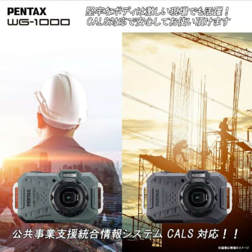 長期保証付】ペンタックス(PENTAX) WG-1000 Gray グレー WG 防水 