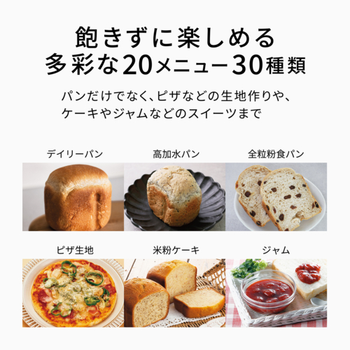 値下げ。ホームベーカリー　未使用 長期保証付】SD-CB1-W(ホワイト) ホームベーカリー 0.6斤 パン焼器