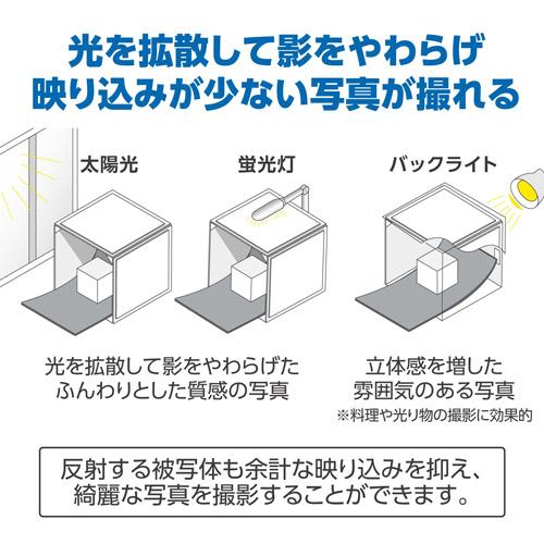 ハクバ(HAKUBA) DSB22-30 スタジオボックス 30 小物撮影に便利な30cmサイズ_2