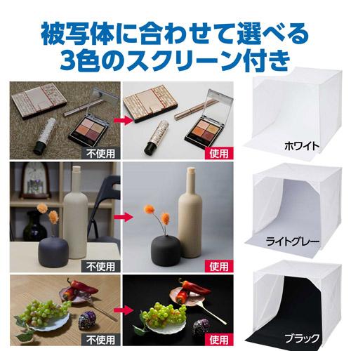 ハクバ(HAKUBA) DSB22-30 スタジオボックス 30 小物撮影に便利な30cmサイズ_3
