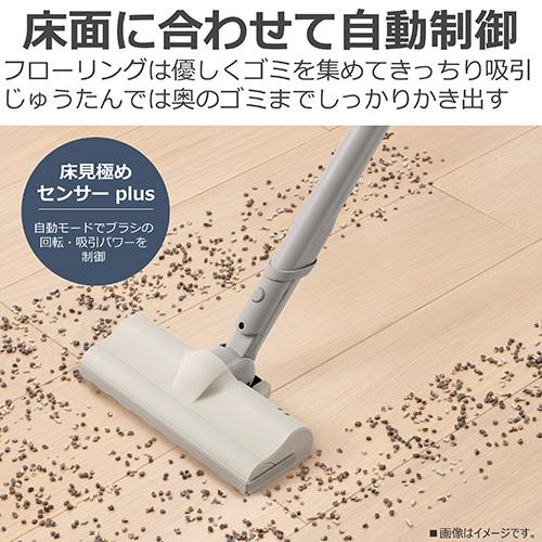 【長期保証付】東芝(TOSHIBA) VC-SL130DS C シフォンベージュ トルネオ コードレス サイクロンクリーナー_4