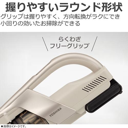 【長期保証付】東芝(TOSHIBA) VC-CLX73 C メタリックベージュ トルネオ コードレス コードレスクリーナー_12