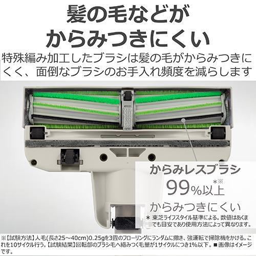 【長期保証付】東芝(TOSHIBA) VC-CLX73 C メタリックベージュ トルネオ コードレス コードレスクリーナー_5