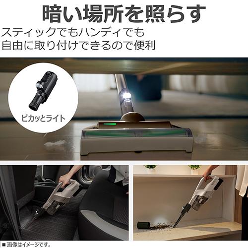 【長期保証付】東芝(TOSHIBA) VC-CLX73 C メタリックベージュ トルネオ コードレス コードレスクリーナー_9