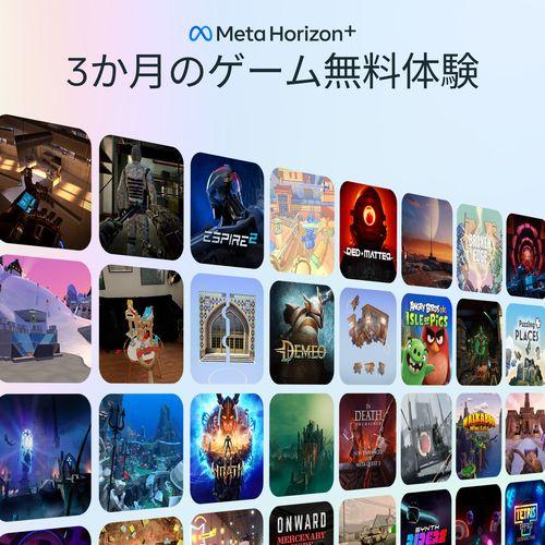 Meta(メタ) MetaQuest 3S 128GB オールインワンVRヘッドセット メタ