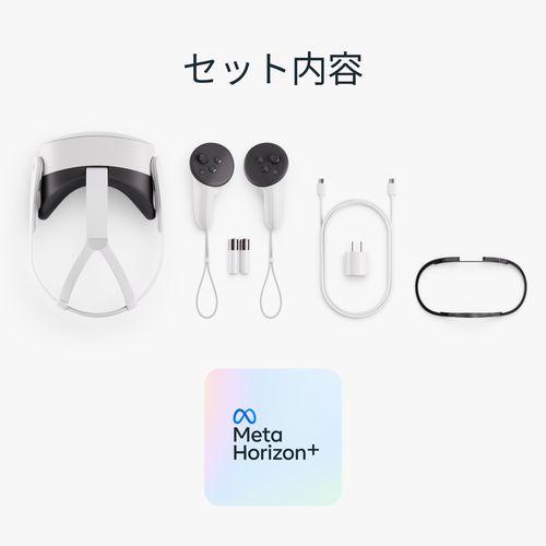Meta(メタ) MetaQuest 3S 128GB オールインワンVRヘッドセット メタ