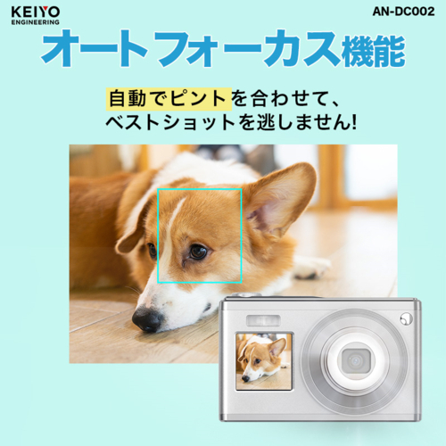 KEIYO(ケイヨー) AN-DC002 光学6倍ズームコンパクトデジタルカメラ_4