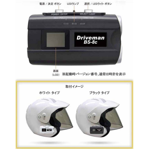 Driveman(ドライブマン) Driveman BS-8c-B-32G ブラック バイク