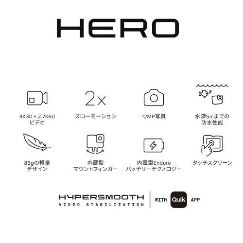 【長期保証付】GoPro(ゴープロ) GoPro HERO 国内正規品 CHDHF-131-JP_3