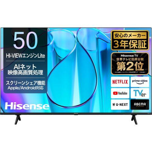 ハイセンス(Hisense) 50E6N 50V型 4K 液晶スマートテレビ 63,364円