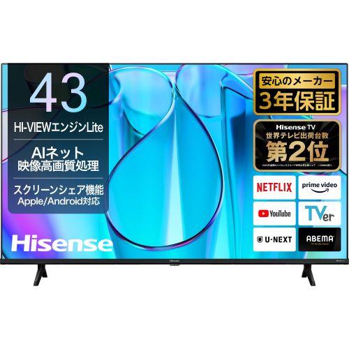 液晶テレビ 43インチ 美品 無線LAN W録 外付けトリプルチューナー