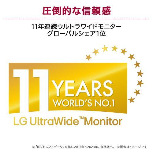 LGエレクトロニクス(LG) 34WR55QK-B LG UltraWide 34型 UWQHDウルトラワイド曲面モニター_1