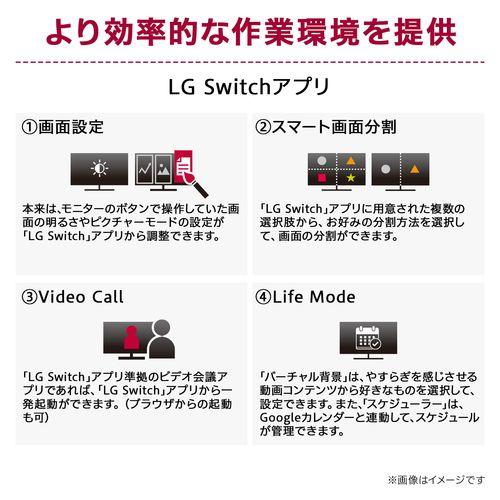 LGエレクトロニクス(LG) 34WR55QK-B LG UltraWide 34型 UWQHDウルトラワイド曲面モニター_13