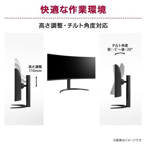 LGエレクトロニクス(LG) 34WR55QK-B LG UltraWide 34型 UWQHDウルトラワイド曲面モニター_14