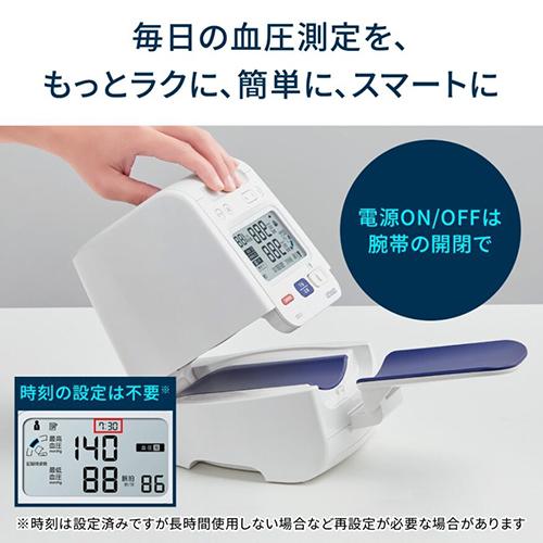 オムロン(OMRON) スポットアーム 上腕式血圧計 HCR-1802