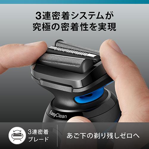 BRAUN ブラウン シリーズ5 電気シェーバー 52-B7200cc セット ブラウン ブラウン シリーズ5 52-B7200cc [ブルー] 価格比較