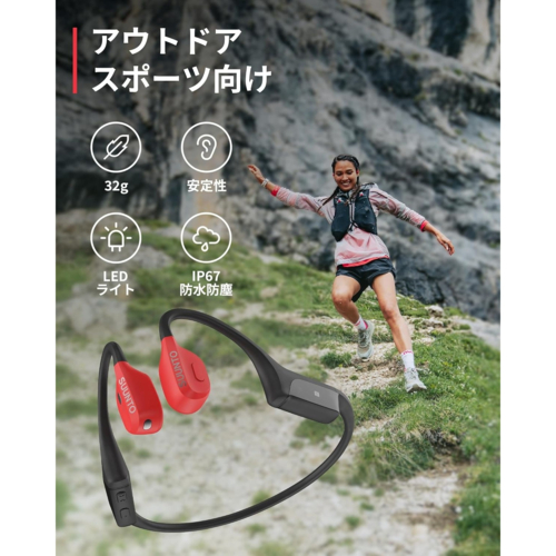 SUUNTO(スント) SUUNTO WING レッド 骨伝導イヤホン IP67防水 ジェスチャー操作 SS050944000_3