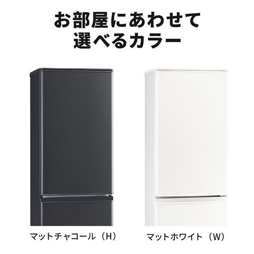 【長期保証付】三菱(MITSUBISHI) MR-P17K-H マットチャコール 2ドア冷蔵庫 右開き 168L 幅480mm_12