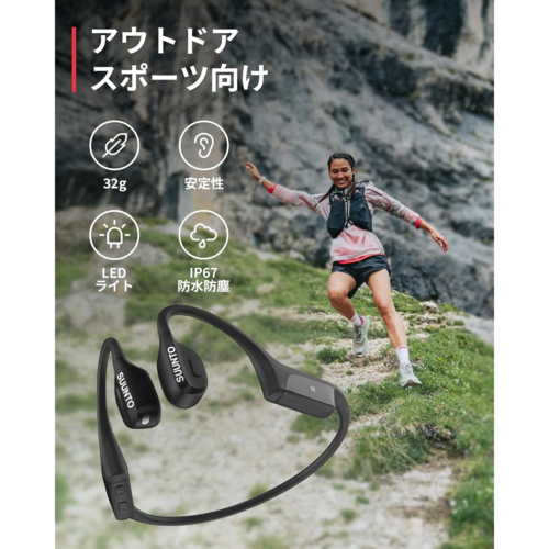【長期保証付】SUUNTO(スント) SUUNTO WING ブラック 骨伝導イヤホン IP67防水 ジェスチャー操作 SS050942000 その他ヘッドホン・イヤホン