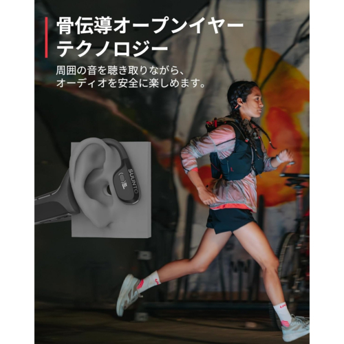 【長期保証付】SUUNTO(スント) SUUNTO WING ブラック 骨伝導イヤホン IP67防水 ジェスチャー操作 SS050942000 その他ヘッドホン・イヤホン