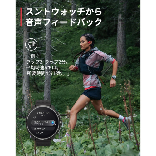 【長期保証付】SUUNTO(スント) SUUNTO WING ブラック 骨伝導イヤホン IP67防水 ジェスチャー操作 SS050942000 その他ヘッドホン・イヤホン