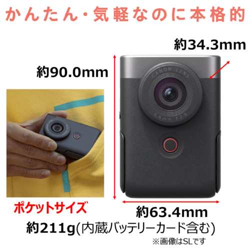 CANON(キヤノン) PowerShot V10(WH) (ホワイト) ポケットサイズ Vlogカメラの通販は