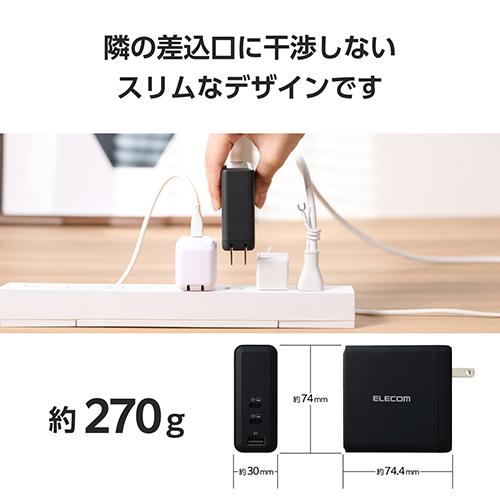 エレコム(ELECOM) ACDC-PD96140BK ブラック USB Power Delivery EPR規格140W対応AC充電器 C×2+A×1_6