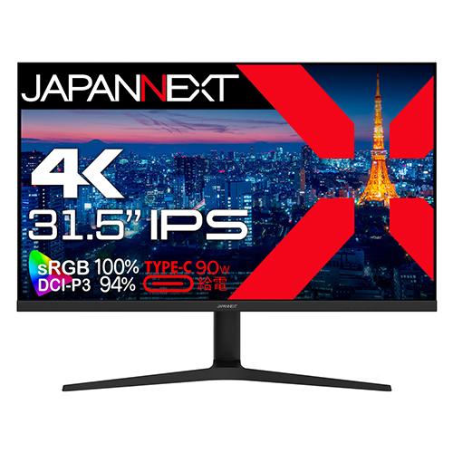 【長期保証付】ジャパンネクスト(JAPANNEXT) JN-IPS315UHDR-C90W-HSP 31.5型 4Kモニター 多機能スタンドモデル