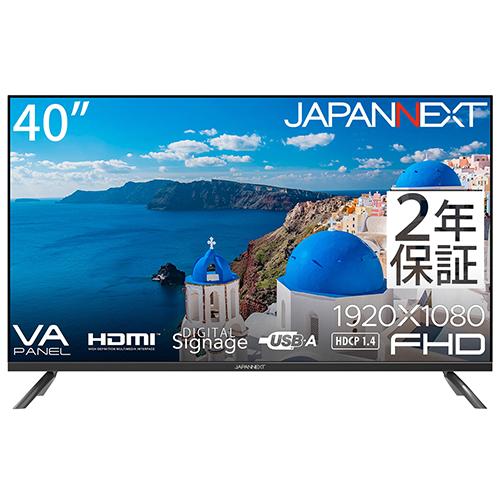 【長期保証付】ジャパンネクスト(JAPANNEXT) JN-V40TFHD-U-H2 40型 フルHDモニター 3年保証モデル