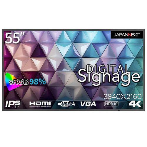 【長期保証付】ジャパンネクスト(JAPANNEXT) JN-Si55UHDR-24 55型 4Kサイネージモニター スタンド別売