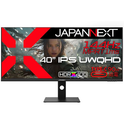 【超美品】MSI MAG 255XFV 24.5インチ ゲーミングモニター MSI COMPUTER MAG 255XFVを検証レビュー！ゲーミングモニターの