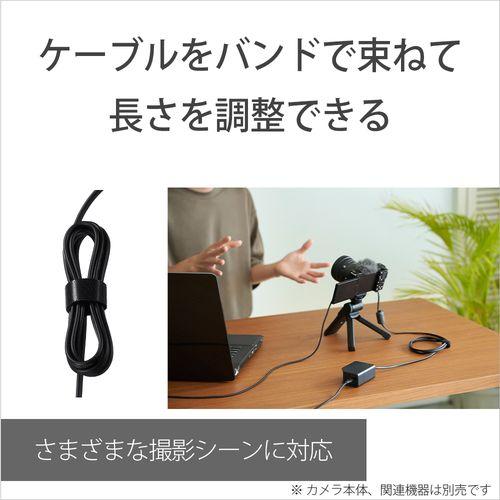 ソニー(SONY) DC-C1 DCカプラー_4